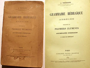 JUDAICA/GRAMMAIRE HEBRAIQUE ABREGEE/J.TOUZARD/LIB VICTOR LECOFFRE/1905/RARE - Picture 1 of 1