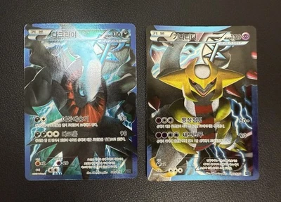 Giratina + Darkrai Team Plasma Deck Holo Korean Card Used Bw B&W Rare Full Art - Image 1 of 4
