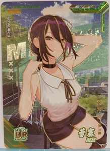 Tarjeta coleccionable Chainsaw Man Reze Holo Foil Doujin Goddess Story Mysterious UR - Imagen 1 de 2