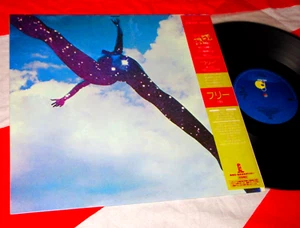 FREE 2 S/T 1969 2nd ALBUM 1984 JAPAN LP+OBI Bad Company The Firm Paul Rodgers - Picture 1 of 4