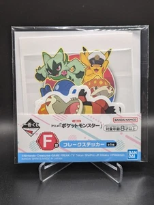 Pokémon Bandai Starters Type Sticker Pack Set Ichiban Kuji Rank F Prize - Picture 1 of 3