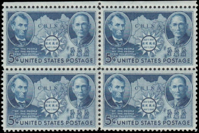 US Stamp #906 - 1942 5¢ China Resistance Issue, EzGrade™ VF/XF, MNH (Block of 4) - Image 1 of 3