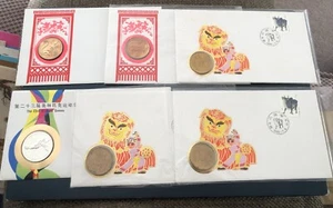 China Commemorative 8 coins medals Special FDC 1984 . 1985 . 2005 - Picture 1 of 2
