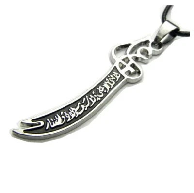 Muslim Islam Anhänger Islamische Halskette Imam Ali Zulfiqar Leder Kette Schwert - Bild 1 von 2