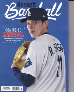May 2025 Beckett Baseball Price Guide Vol 25 No 5 Roki Sasaki - Zdjęcie 1 z 1
