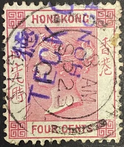 1900 SC#39 Hong-Kong Queen Victoria Rose/Pink 4 Cent Stamp, Fine Used 1901 CDS - Picture 1 of 2