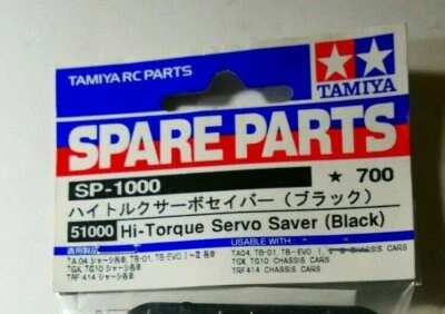 Tamiya Hop Up Options #51000 Hi-Torque Servo Saver (Black) (TB02/CC01/TA01/TA02) - Image 1 of 3