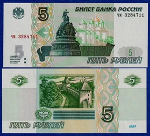 Russia 5 Rubles (1997/2022) P267(2) UNC Banknote - Picture 1 of 3