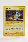 Pokemon card Raikou  No.243 Holo Rare Old Back  Neo Revelation Japanese Swirl