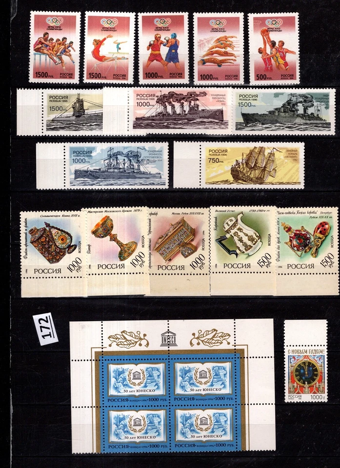 /// RUSSIA - MNH - SPORTS - OLYMPICS - TRANSPORT - SHIPS - ART - CLOCK  - Image 1 of 1