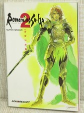 ROMANCING SAGA 2 Basic Guide SFC Book NT16*