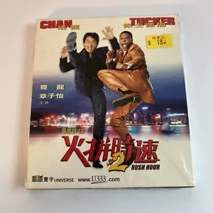 RUSH HOUR 2 - Video CD - VCD - version chinoise - Chinese - neuf - Bild 1 von 2