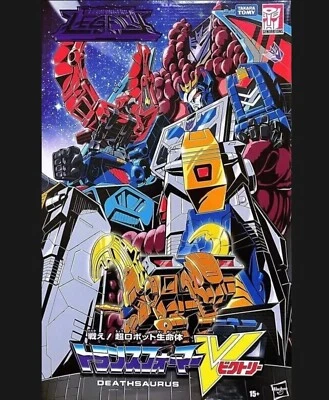 HasLab Transformers Generations Legacy Deathsaurus (With All Tiers, MISB)  - Image 1 of 2