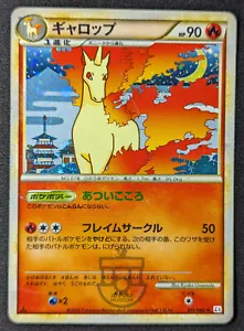 Pokemon 2010 Clash at the Summit L3 - 1st Ed Rapidash 011/080 Holo Card - HP - Bild 1 von 7