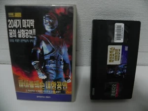 Michael Jackson - 1996 History Tour In Seúl COREA/COREA CINTA DE VIDEO VHS - Imagen 1 de 3