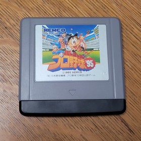 Virtual Pro Yakyuu 95 JP - Loose - Good - Virtual Boy