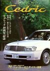 286653) Nissan Cedric - Japan - Prospekt 199?