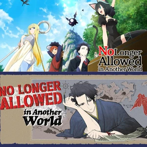 No Longer Allowed in Another World Anime English Dubbed Region All DVD Free Ship - Picture 1 of 8