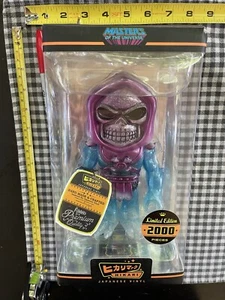 sdcc PURPLE Skeletor Funko Hikari Vinyl toy figure Masters of the Universe motu - Picture 1 of 7
