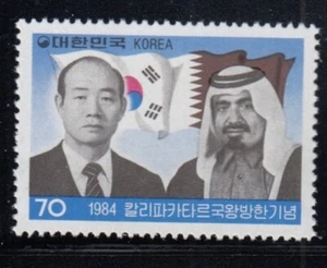 KOREA Visit of Sheikh Khalifa of Qatar MNH stamp - Picture 1 of 1