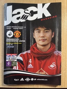 2014/15 Swansea City v. Manchester United. - Picture 1 of 1