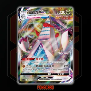 Duraludon VMAX RRR CS4aC-107/132 Pokemon Card Chinese Holo State A - Picture 1 of 7