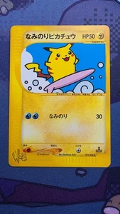 Pokemon Karte Surfendes Pikachu 025/048 Web Series 1. Edition Japanisch - Bild 1 von 5