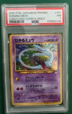 Shining Mew LV.24 CoroCoro Promo Holo PSA7 Japanese Pokemon Card Old Back Rare - Image 1 of 2