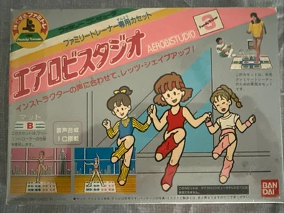 Nintendo Famicom Family Trainer Series 3: Aerobics Studio Japan’s Version Of NES - Image 1 of 4