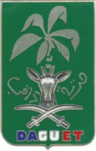(5°) R.H.C, Division DAGUET, en ARGENT MASSIF, matriculé, ( réf 13002) - Imagen 1 de 2