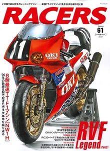 RACERS Vol.61 Honda RVF Legend Part.3 Japanese Bike Magazine Japan New - Picture 1 of 1