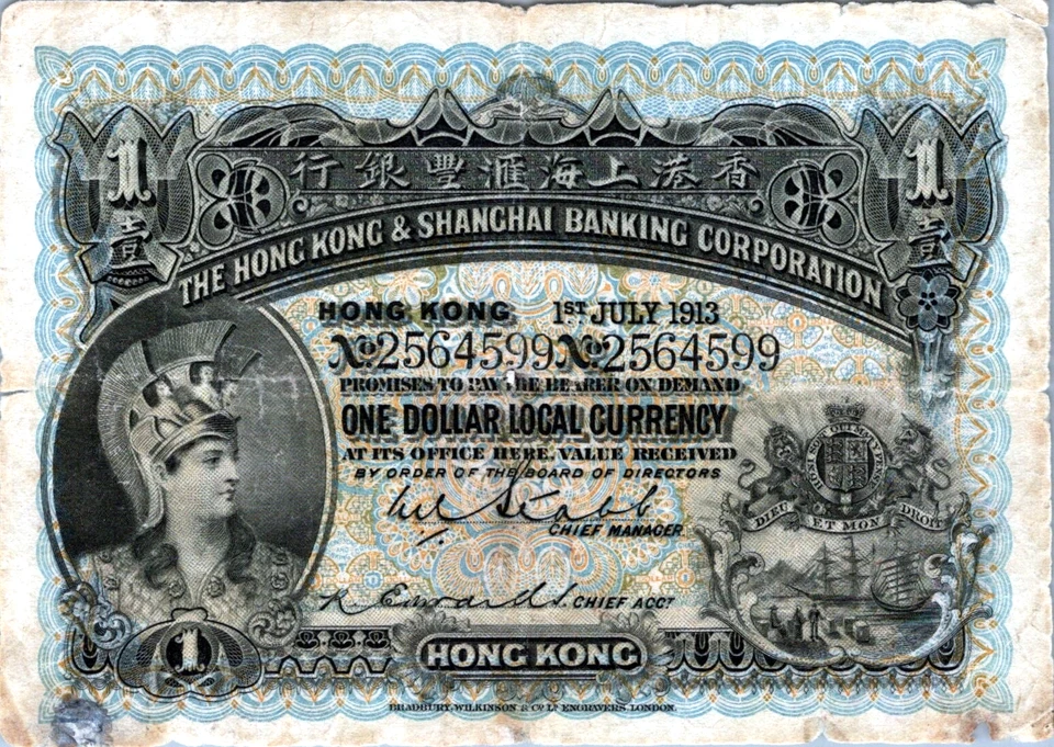 Hong Kong 1 Dollar 1913 Pick # 155b - Image 1 of 3