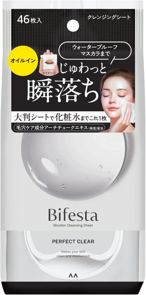 mandom Bifesta Micellar Cleansing Sheet Perfect Clear 46 sheets oil in - Image 1 of 4