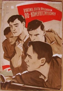 Ukrainian Soviet USSR Painting poster politics propaganda portrait communism - Picture 1 of 7