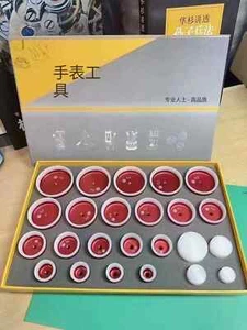 Juego de herramientas de reparación de relojes con protector de vidrio de recipiente a presión de aluminio profundizado - Imagen 1 de 10