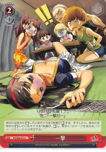 Persona 4 Trading Card Weiss Schwarz P4/S08-072 C Yukiko Amagi / Chie Rise Kanji - Picture 1 of 2