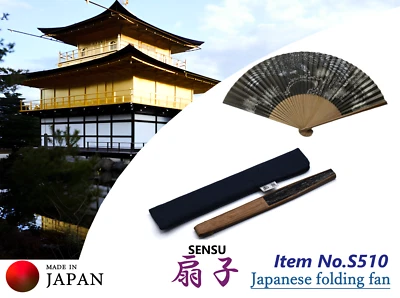 Un hermoso abanico tradicional japonés. No. 510 Foto 1 de 4
