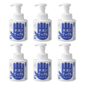 SHABONDAMA Hand Soap Bubble Guard Set of 6 - Picture 1 of 3