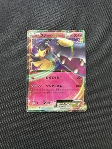 Tarjeta Pokémon Japonesa - Mawile EX 185/XY-P - Promo - Holo - Imagen 1 de 2