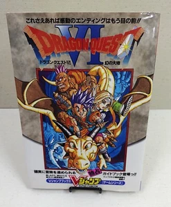 Dragon Quest VI Nintendo Super Famicom SFC V-Jump Official Guide book w/ Poster - Picture 1 of 14