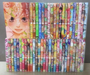 4set Chihayafuru Vol.1-50 Japanese Manga Comics Used Japan Seller - Picture 1 of 7
