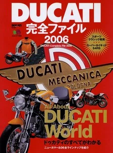 [BUCH] DUCATI Komplettdatei 2006 Sport1000 GT 999R S4RS Paul Smart DESMOSEDICI - Bild 1 von 12