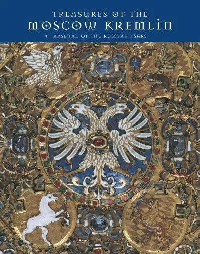 TREASURES OF THE MOSCOW KREMLIN ARSENAL By Na Vlagimirskaya Excellent Condition - Image 1 of 1