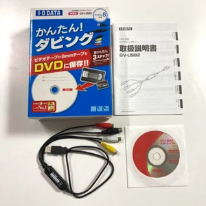 I-O DATA Video Capture USB Anschluss GV-USB2 VHS 8mm DVD NTSC - Bild 1 von 4