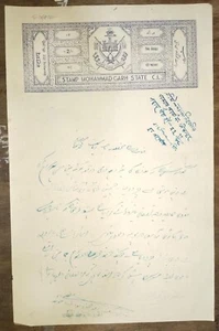 MOHAMMADGARH (MADHAYA PRADESH) ESTADO 2 PAPEL DE SELLO DIFERENTE - Imagen 1 de 2