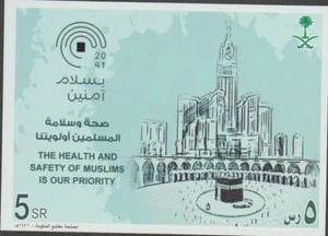 Saudi Arabia Health & Safety of Muslims in CORONA Pandemic Miniature Sheet, 2020 - Picture 1 of 1