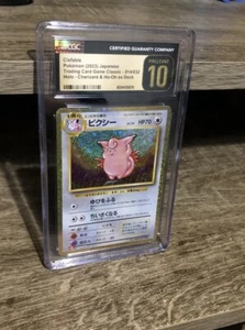 Clefable Japanese TCG Classic Holo 014/032 - CGC 10 PRISTINE - Picture 1 of 2