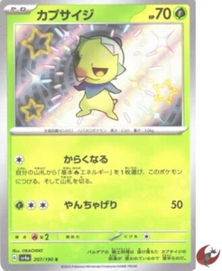Pokemon card sv4a 207/190 Capsakid S Scarlet & Violet Treasure - Picture 1 of 9