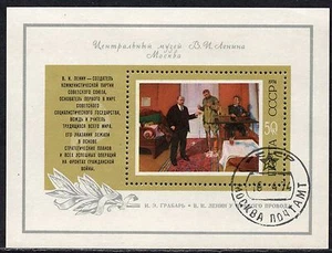 4228a -RUSSIA 1974 - Lenin - USED Souvenir Sheet - Michel:Block 94 - Picture 1 of 2