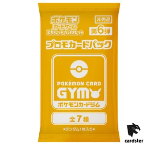 SEALED PACK GYM PROMO Vol. 6 Scarlet Violet Pokemon Card Japan - Picture 1 of 14